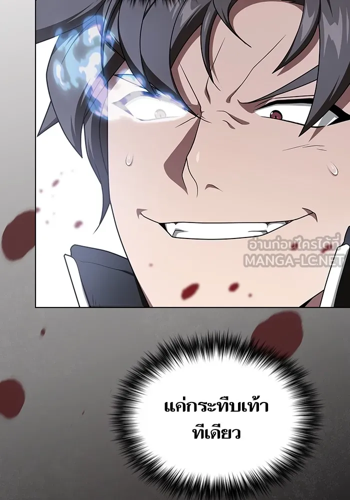 ผู้เล่นขั้นเทพแห่งหอคอยฝึกสอน ตอนที่ 199 รูปที่ 18