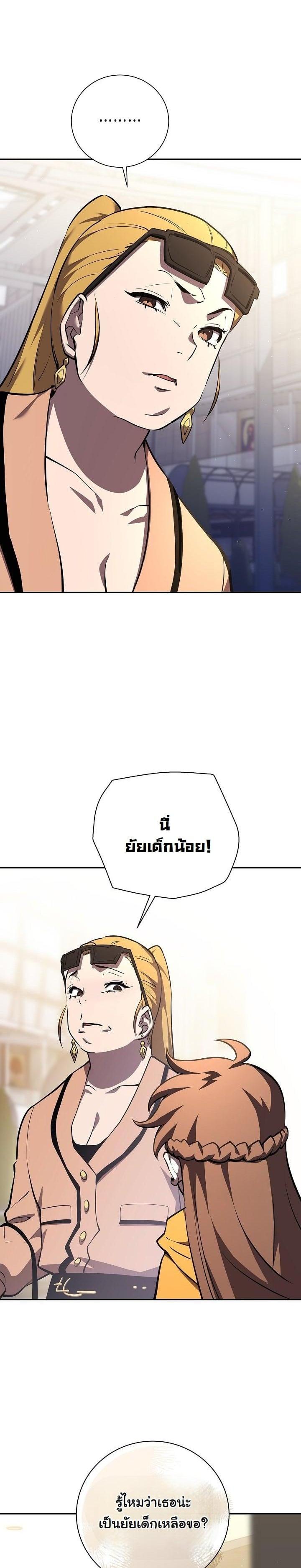 Manga-lc-com อ่านมังงะ อ่านการ์ตูน ออนไลน์ ฟรี The Sword God From a Ruined World ตอนที่ 1 2 3 4 5 6 7 8 9 10 11 12 13 14 ฟรี ไม่มีโฆษณา Manga-lc - อ่าน มังงะ อ่าน การ์ตูน ออนไลน์ อ่านมังงะ ฟรี