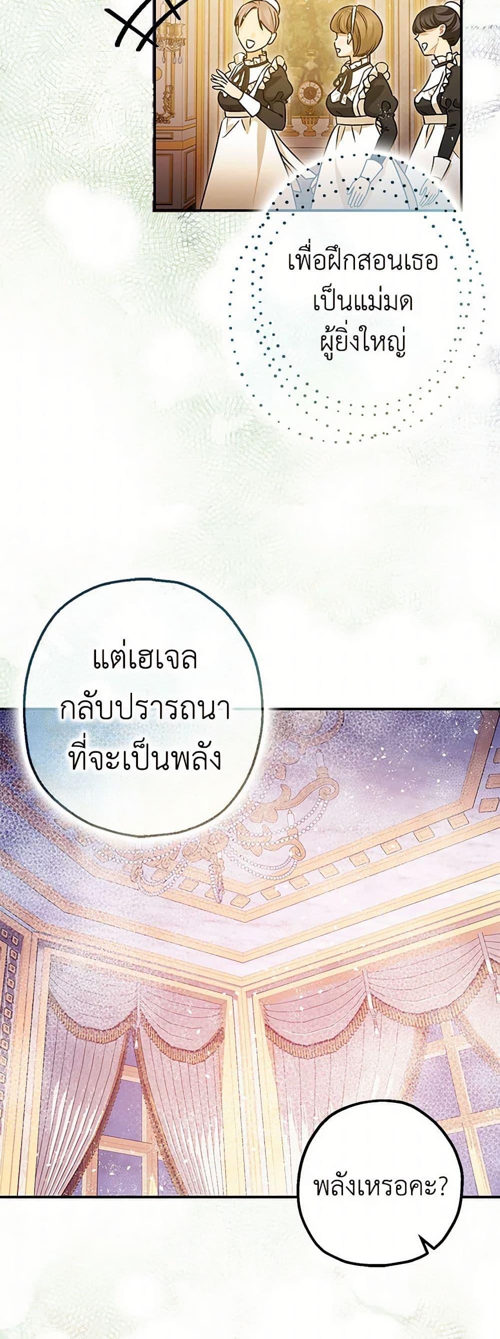 Manga-lc-com อ่านมังงะ อ่านการ์ตูน ออนไลน์ ฟรี The Tyrant’s Tranquilizer ตอนที่ 1 2 3 4 5 6 7 8 9 10 11 12 13 14 ฟรี ไม่มีโฆษณา Manga-lc - อ่าน มังงะ อ่าน การ์ตูน ออนไลน์ อ่านมังงะ ฟรี