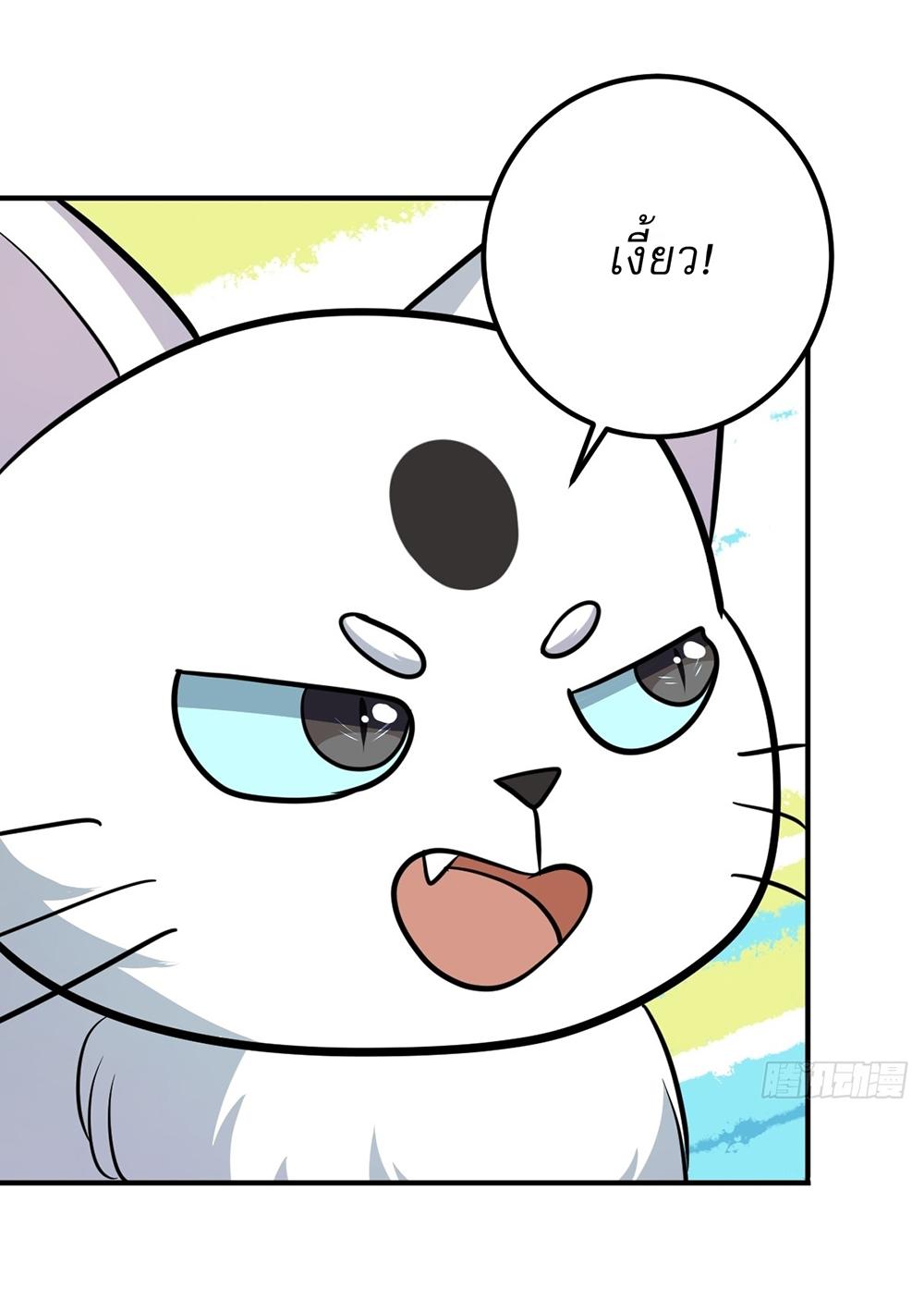 Manga-lc-com อ่านมังงะ อ่านการ์ตูน ออนไลน์ ฟรี Invincible After a Hundred Years of Seclusion ตอนที่ 1 2 3 4 5 6 7 8 9 10 11 12 13 14 ฟรี ไม่มีโฆษณา Manga-lc - อ่าน มังงะ อ่าน การ์ตูน ออนไลน์ อ่านมังงะ ฟรี