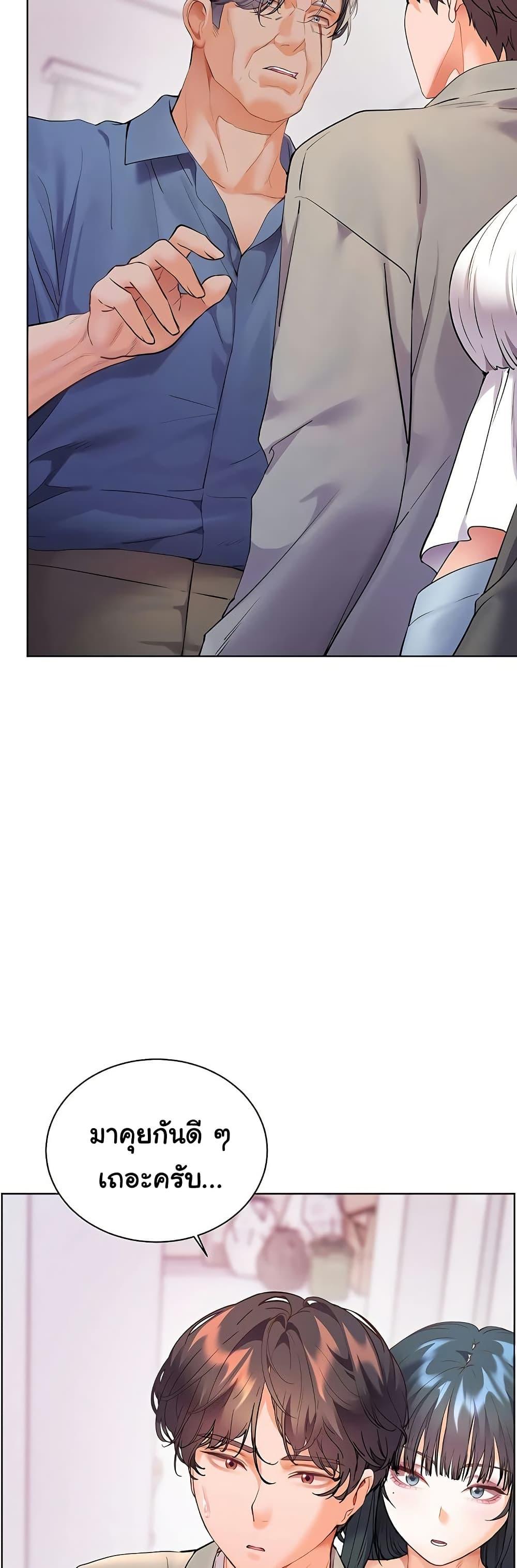 Doujin-Lc- อ่าน โดจิน มังฮวา เกาหลี ญี่ปุ่น จีน แปลไทย Teacher’s Efforts ตอนที่ 1 2 3 4 5 6 7 8 9 10 11 12 13 14 ฟรี ไม่มีโฆษณา อ่าน โดจิน Manhwa เกาหลี ญี่ปุ่น จีน เรามีครบ คัดมาให้เน้นๆ โดจิน 18+ รับประกันความฟินโดย  Doujin Lc