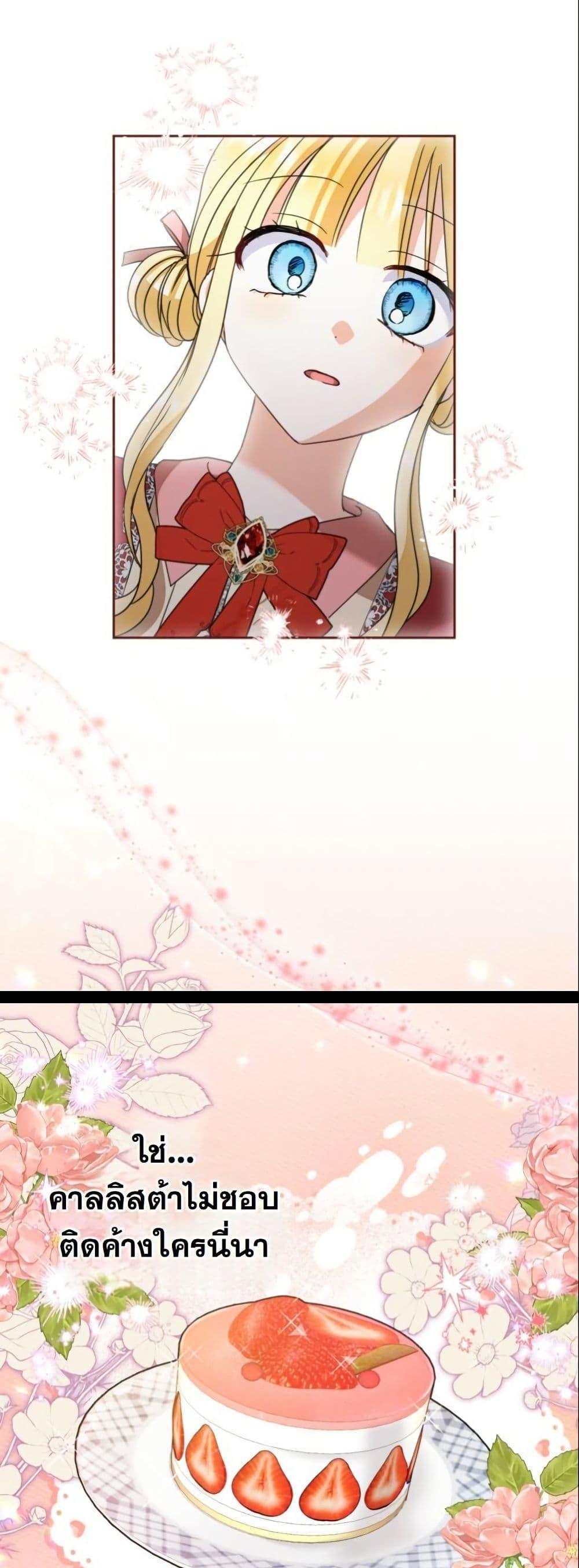 Manga-lc-com อ่านมังงะ อ่านการ์ตูน ออนไลน์ ฟรี The Sister Who Once Hated Me Now Loves Me ตอนที่ 1 2 3 4 5 6 7 8 9 10 11 12 13 14 ฟรี ไม่มีโฆษณา Manga-lc - อ่าน มังงะ อ่าน การ์ตูน ออนไลน์ อ่านมังงะ ฟรี