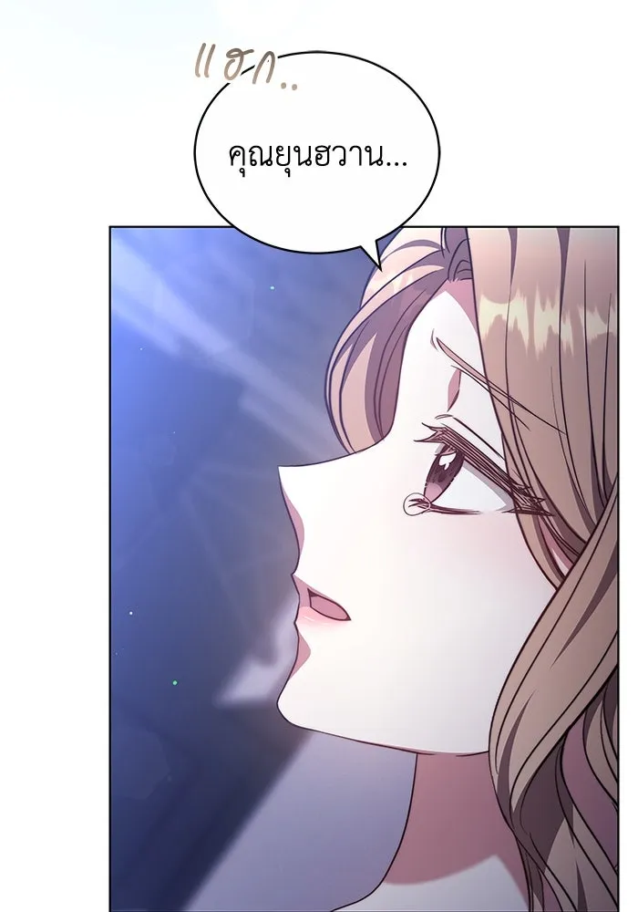 ละลายรักให้ล้นใจ ตอนที่ 53 รูปที่ 65