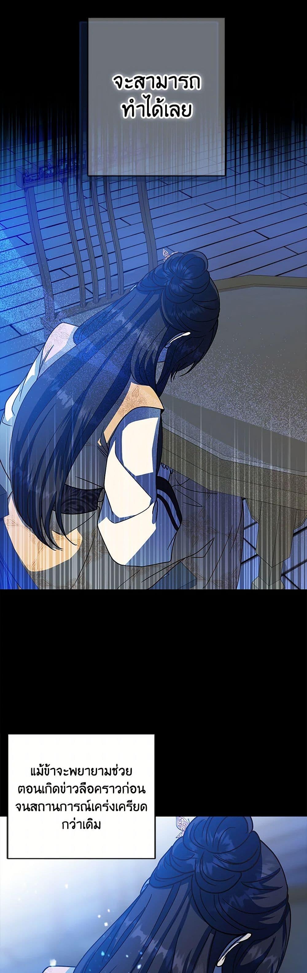 Manga-lc-com อ่านมังงะ อ่านการ์ตูน ออนไลน์ ฟรี Falling Flower, Flowing Water ตอนที่ 1 2 3 4 5 6 7 8 9 10 11 12 13 14 ฟรี ไม่มีโฆษณา Manga-lc - อ่าน มังงะ อ่าน การ์ตูน ออนไลน์ อ่านมังงะ ฟรี