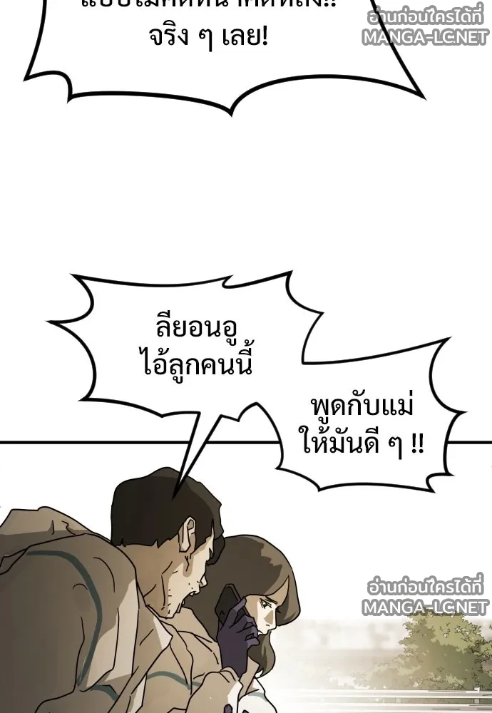Manga-lc-com อ่านมังงะ อ่านการ์ตูน ออนไลน์ ฟรี วันดีคืนดี โซลก็ ตอนที่ 1 2 3 4 5 6 7 8 9 10 11 12 13 14 ฟรี ไม่มีโฆษณา Manga-lc - อ่าน มังงะ อ่าน การ์ตูน ออนไลน์ อ่านมังงะ ฟรี