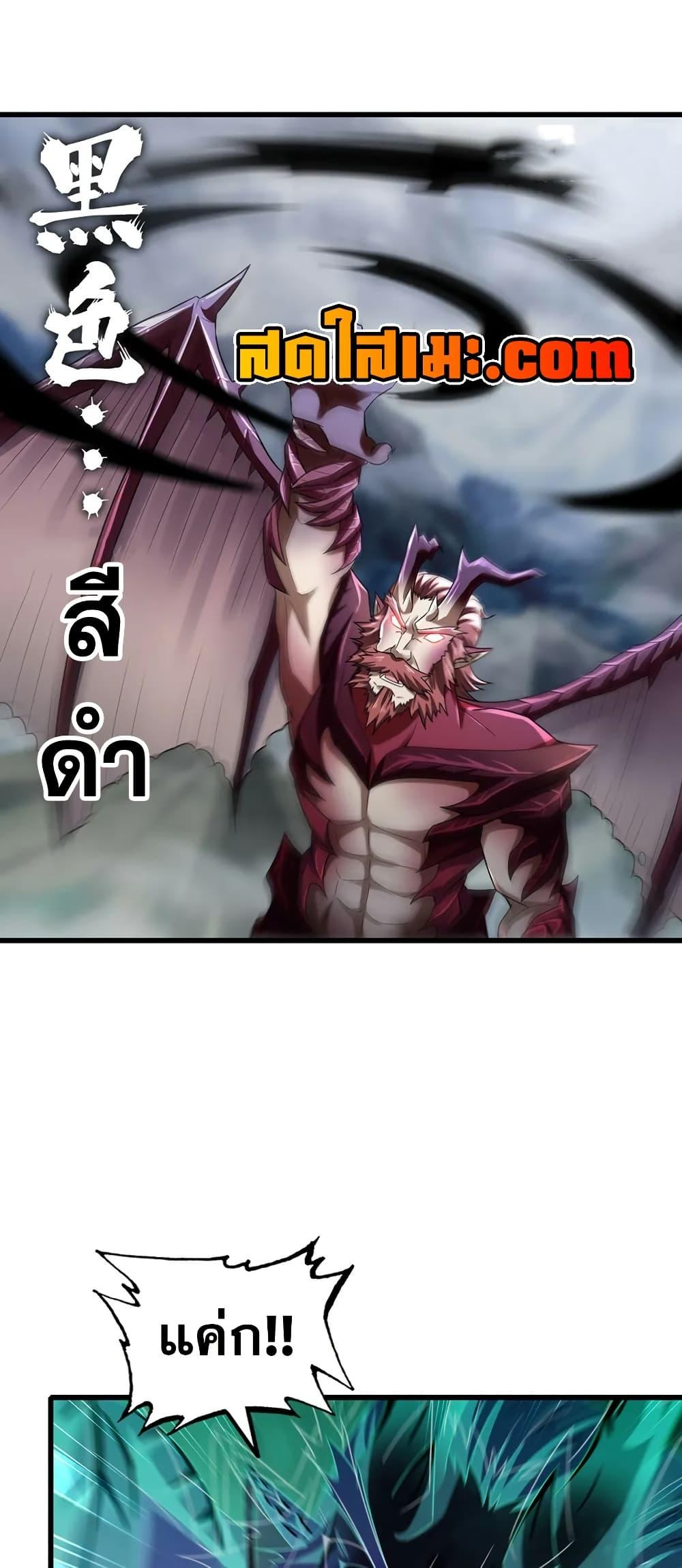 Manga-lc-com อ่านมังงะ อ่านการ์ตูน ออนไลน์ ฟรี My Wife is a Demon Queen ตอนที่ 1 2 3 4 5 6 7 8 9 10 11 12 13 14 ฟรี ไม่มีโฆษณา Manga-lc - อ่าน มังงะ อ่าน การ์ตูน ออนไลน์ อ่านมังงะ ฟรี