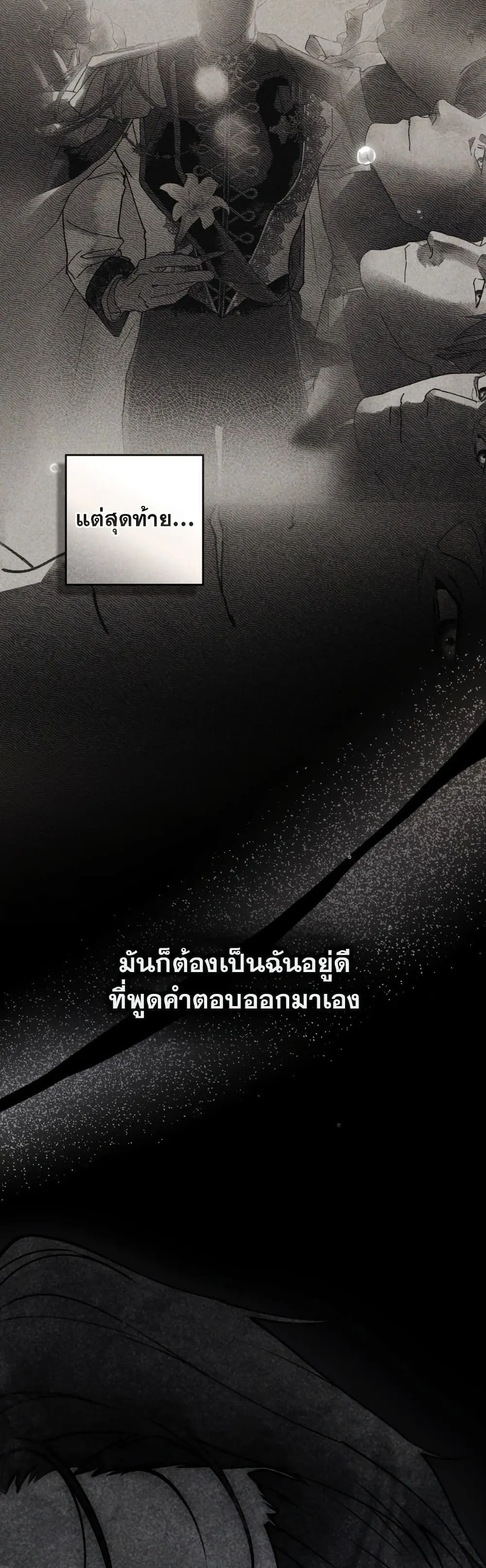 Manga-lc-com อ่านมังงะ อ่านการ์ตูน ออนไลน์ ฟรี A Wicked Husband ตอนที่ 1 2 3 4 5 6 7 8 9 10 11 12 13 14 ฟรี ไม่มีโฆษณา Manga-lc - อ่าน มังงะ อ่าน การ์ตูน ออนไลน์ อ่านมังงะ ฟรี