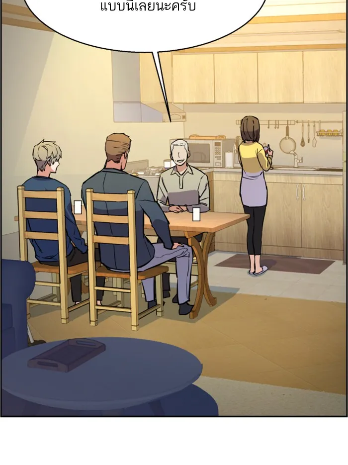 พี่ชายสายบอดี้การ์ด ตอนที่ 30 รูปที่ 8