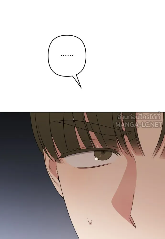 เลดี้มินต์ ตอนที่ 103 รูปที่ 138