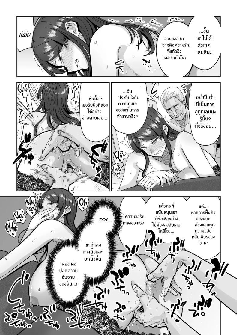 Doujin-Lc- อ่าน โดจิน มังฮวา เกาหลี ญี่ปุ่น จีน แปลไทย สิ่งล้ำค่าที่้ต้องปกป้องไว้ [MAFIC (Choukutetsushitsugan)] Hitozuma Kappou ตอนที่ 1 2 3 4 5 6 7 8 9 10 11 12 13 14 ฟรี ไม่มีโฆษณา อ่าน โดจิน Manhwa เกาหลี ญี่ปุ่น จีน เรามีครบ คัดมาให้เน้นๆ โดจิน 18+ รับประกันความฟินโดย  Doujin Lc