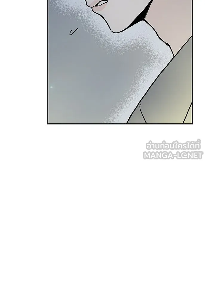 ถ่านไฟเราไม่เก่าเลย ตอนที่ 46 รูปที่ 78