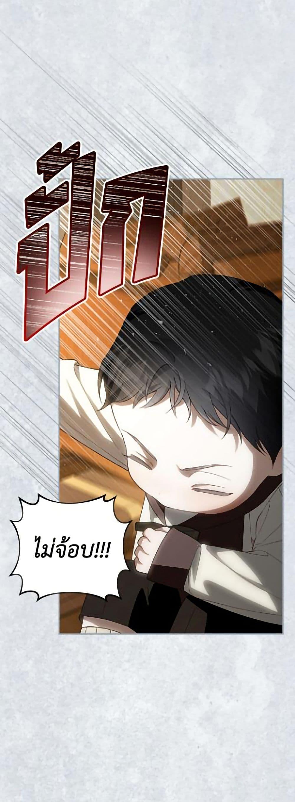 Manga-lc-com อ่านมังงะ อ่านการ์ตูน ออนไลน์ ฟรี How to Hide the Emperor’s Child ตอนที่ 1 2 3 4 5 6 7 8 9 10 11 12 13 14 ฟรี ไม่มีโฆษณา Manga-lc - อ่าน มังงะ อ่าน การ์ตูน ออนไลน์ อ่านมังงะ ฟรี