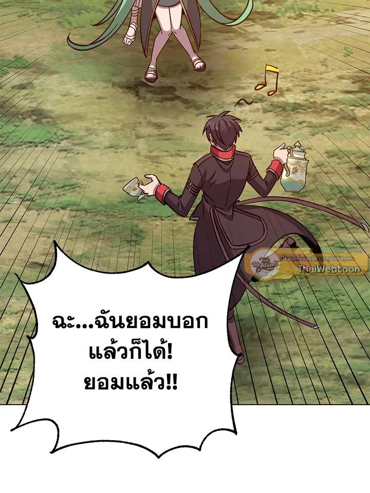 The Max Level Hero Has Returned การกล_บมาของว_รบ_ร_ษเวลต_น ตอนที่ ตอนที่ 177 รูปที่ 102