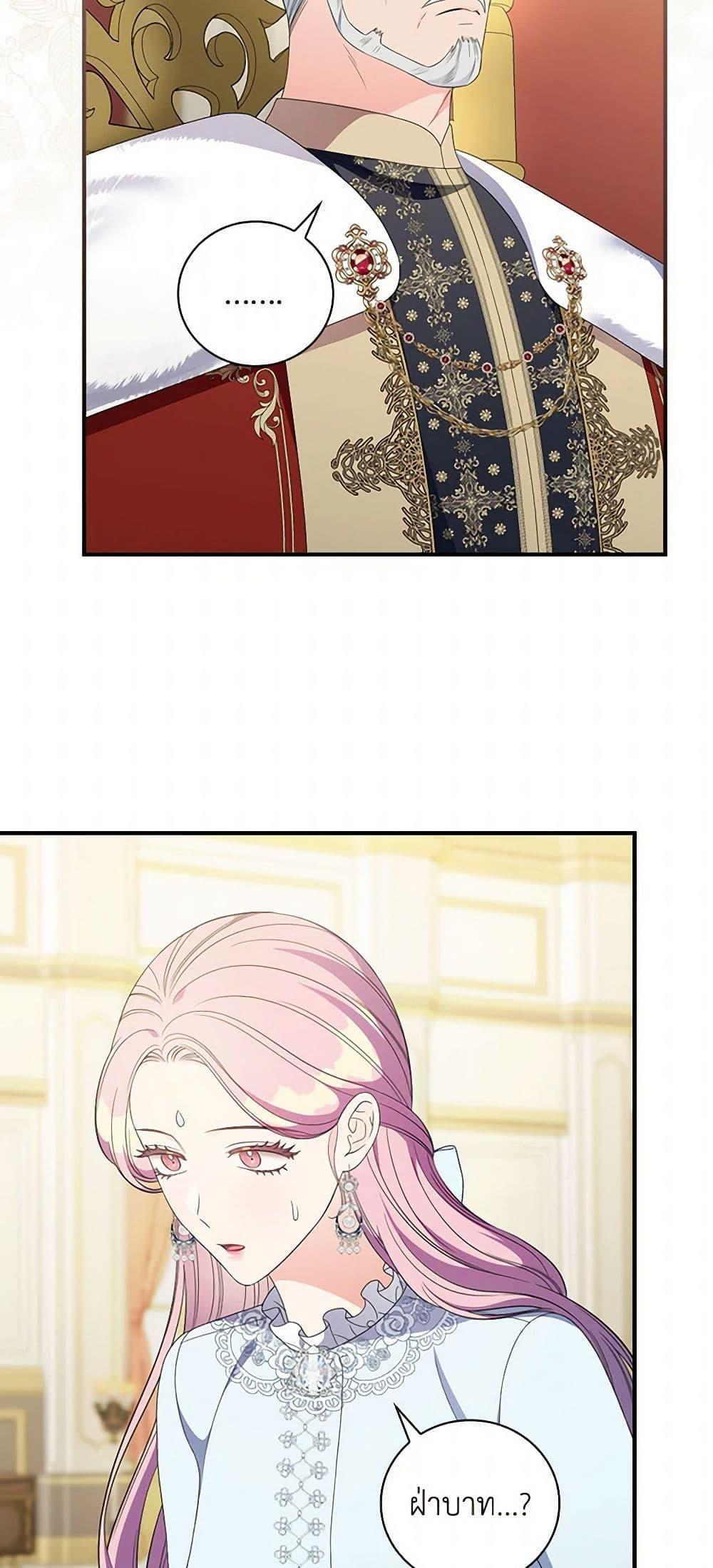 Manga-lc-com อ่านมังงะ อ่านการ์ตูน ออนไลน์ ฟรี Duchess in the Glass House ตอนที่ 1 2 3 4 5 6 7 8 9 10 11 12 13 14 ฟรี ไม่มีโฆษณา Manga-lc - อ่าน มังงะ อ่าน การ์ตูน ออนไลน์ อ่านมังงะ ฟรี