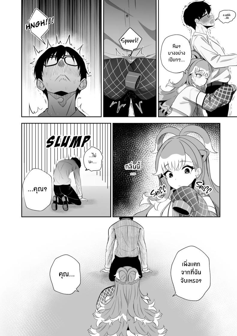 Doujin-Lc- อ่าน โดจิน มังฮวา เกาหลี ญี่ปุ่น จีน แปลไทย บริการพิเศษของเเม่หมอ [Raikko9] SHAMAN'S SPECIAL SERVICE (Kobo Kanaeru) ตอนที่ 1 2 3 4 5 6 7 8 9 10 11 12 13 14 ฟรี ไม่มีโฆษณา อ่าน โดจิน Manhwa เกาหลี ญี่ปุ่น จีน เรามีครบ คัดมาให้เน้นๆ โดจิน 18+ รับประกันความฟินโดย  Doujin Lc