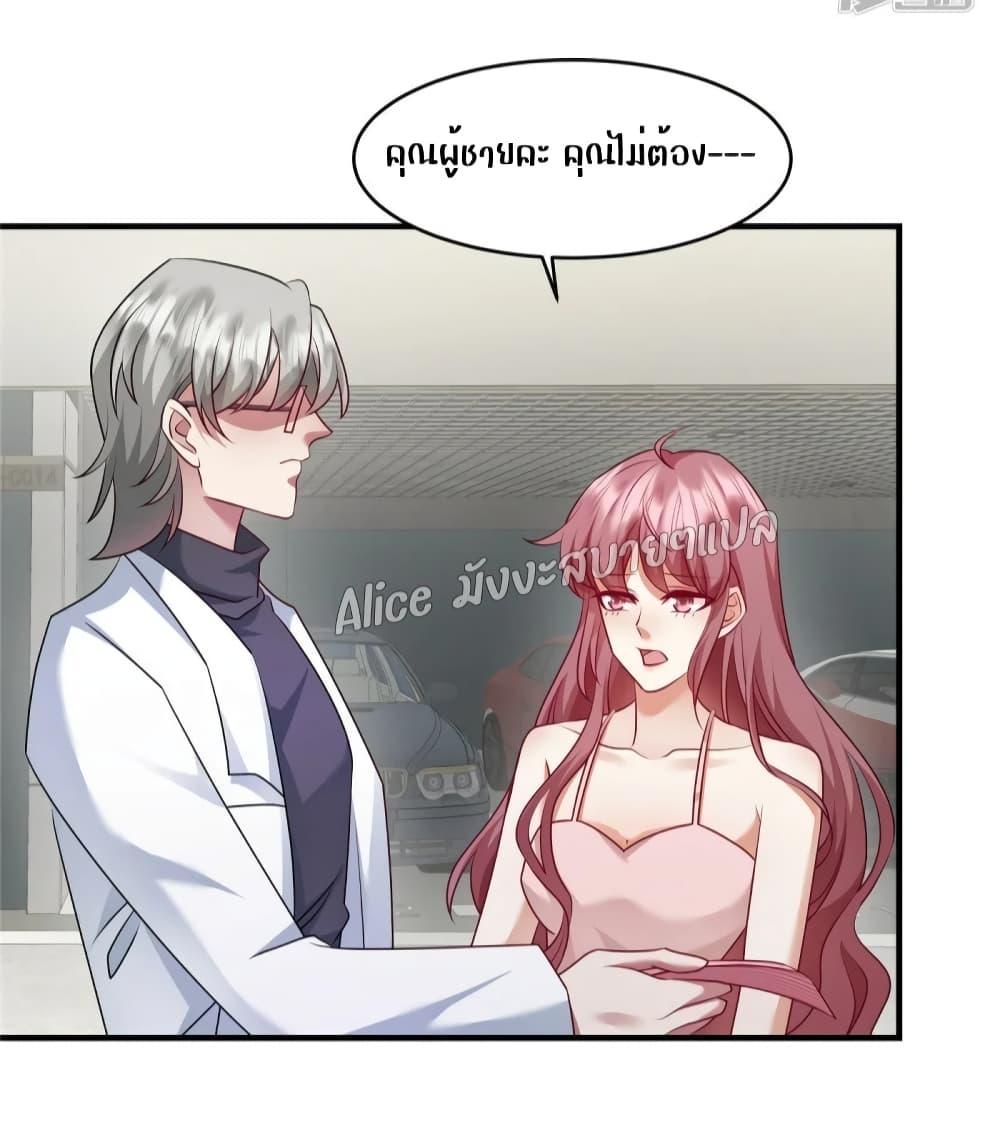 Manga-lc-com อ่านมังงะ อ่านการ์ตูน ออนไลน์ ฟรี PamperingtheP ตอนที่ 1 2 3 4 5 6 7 8 9 10 11 12 13 14 ฟรี ไม่มีโฆษณา Manga-lc - อ่าน มังงะ อ่าน การ์ตูน ออนไลน์ อ่านมังงะ ฟรี