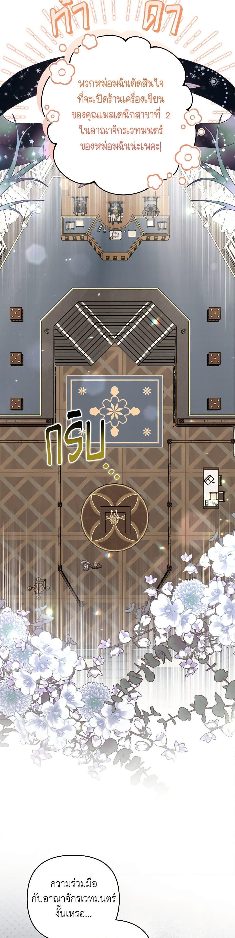 Manga-lc-com อ่านมังงะ อ่านการ์ตูน ออนไลน์ ฟรี Please Don’t Come To The Villainess’ Stationery Store! ตอนที่ 1 2 3 4 5 6 7 8 9 10 11 12 13 14 ฟรี ไม่มีโฆษณา Manga-lc - อ่าน มังงะ อ่าน การ์ตูน ออนไลน์ อ่านมังงะ ฟรี