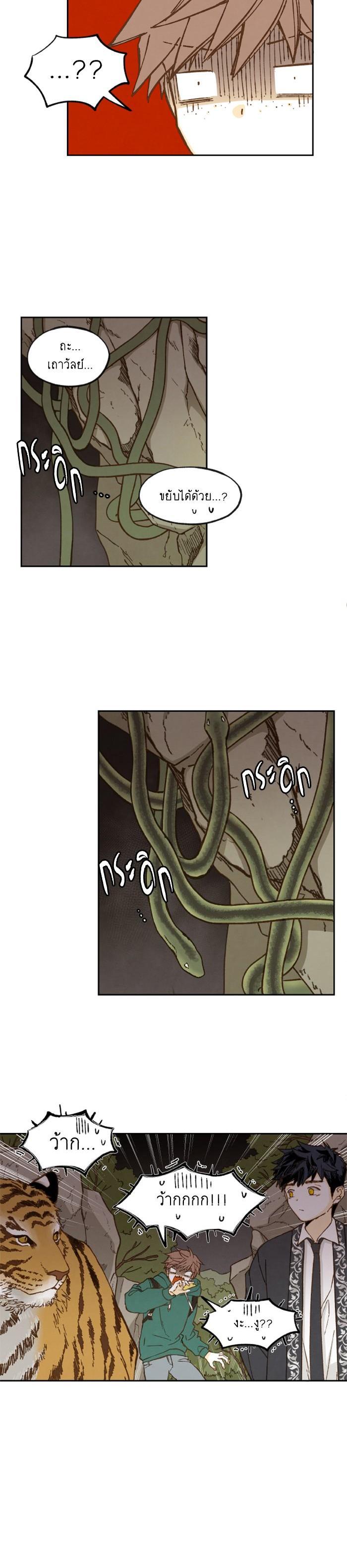 Manga-lc-com อ่านมังงะ อ่านการ์ตูน ออนไลน์ ฟรี How to Become a Dragon ตอนที่ 1 2 3 4 5 6 7 8 9 10 11 12 13 14 ฟรี ไม่มีโฆษณา Manga-lc - อ่าน มังงะ อ่าน การ์ตูน ออนไลน์ อ่านมังงะ ฟรี