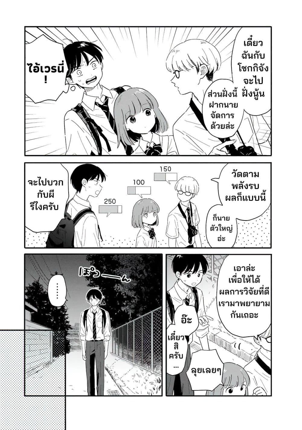 Manga-lc-com อ่านมังงะ อ่านการ์ตูน ออนไลน์ ฟรี Houkago Kitaku Biyori ตอนที่ 1 2 3 4 5 6 7 8 9 10 11 12 13 14 ฟรี ไม่มีโฆษณา Manga-lc - อ่าน มังงะ อ่าน การ์ตูน ออนไลน์ อ่านมังงะ ฟรี