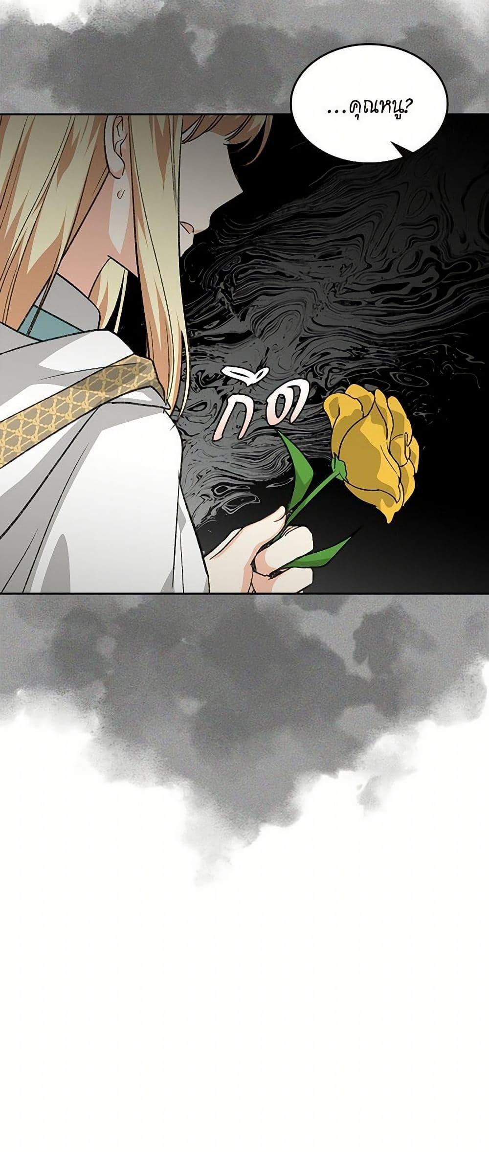 Manga-lc-com อ่านมังงะ อ่านการ์ตูน ออนไลน์ ฟรี The Antagonist’s Pet ตอนที่ 1 2 3 4 5 6 7 8 9 10 11 12 13 14 ฟรี ไม่มีโฆษณา Manga-lc - อ่าน มังงะ อ่าน การ์ตูน ออนไลน์ อ่านมังงะ ฟรี