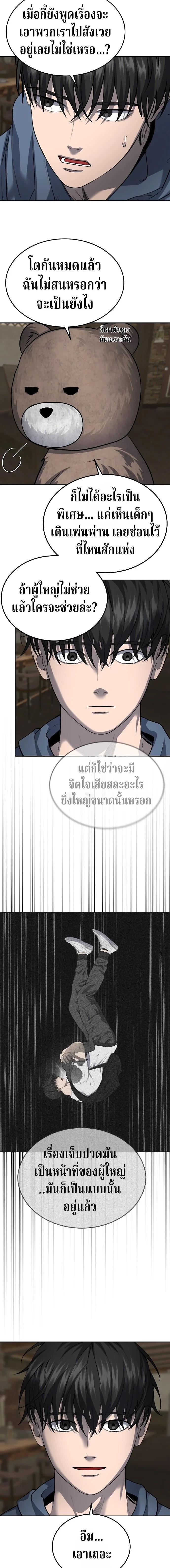 Manga-lc-com อ่านมังงะ อ่านการ์ตูน ออนไลน์ ฟรี Why You Shouldn’t Enter a Haunted House ตอนที่ 1 2 3 4 5 6 7 8 9 10 11 12 13 14 ฟรี ไม่มีโฆษณา Manga-lc - อ่าน มังงะ อ่าน การ์ตูน ออนไลน์ อ่านมังงะ ฟรี