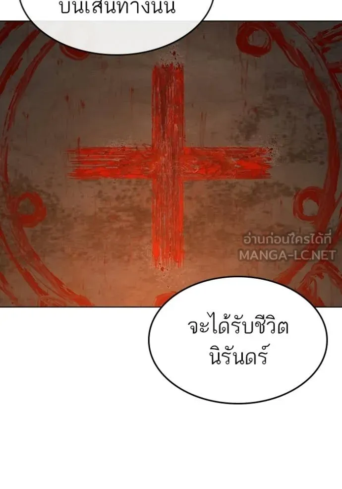 reality ตอนที่ 174 รูปที่ 31