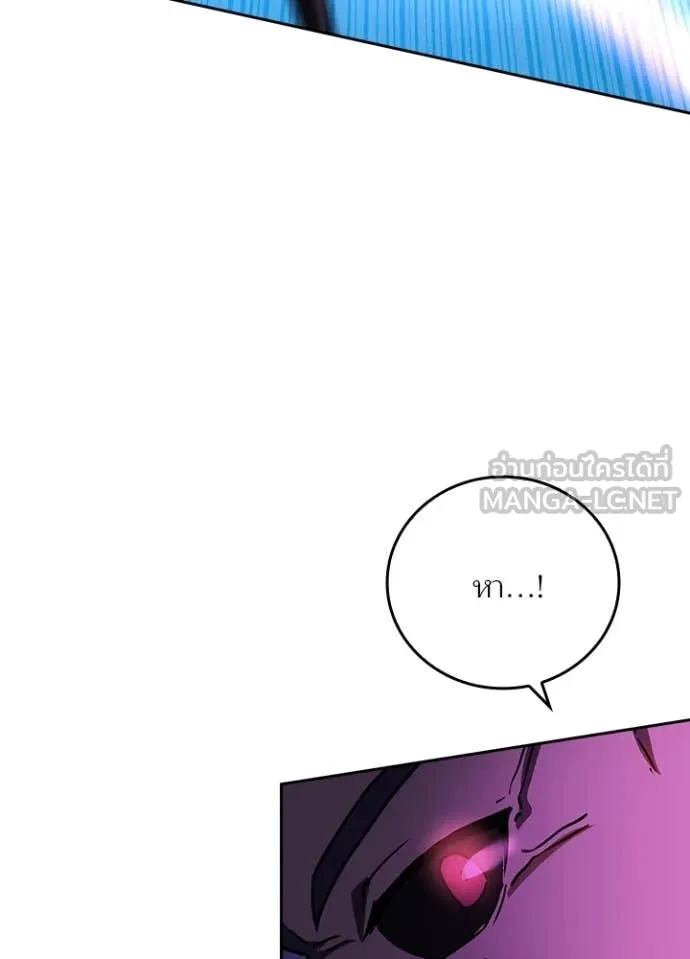 เป้าหมายครั้งที่ 2 ตอนที่ 47 รูปที่ 56