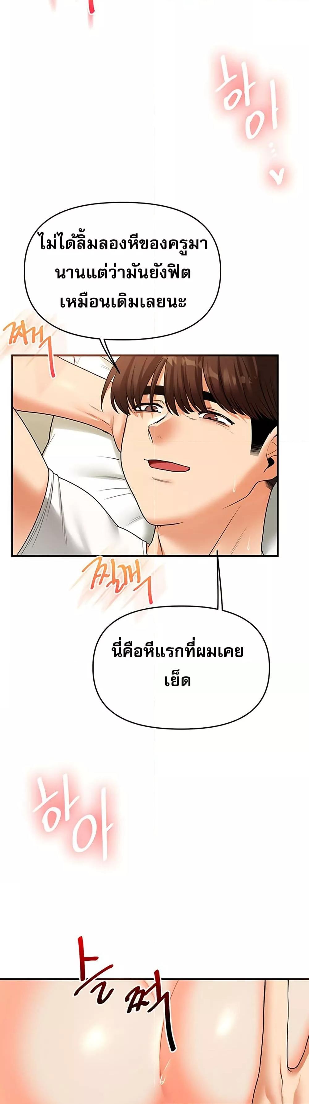 Doujin-Lc- อ่าน โดจิน มังฮวา เกาหลี ญี่ปุ่น จีน แปลไทย Relationship Reversal ตอนที่ 1 2 3 4 5 6 7 8 9 10 11 12 13 14 ฟรี ไม่มีโฆษณา อ่าน โดจิน Manhwa เกาหลี ญี่ปุ่น จีน เรามีครบ คัดมาให้เน้นๆ โดจิน 18+ รับประกันความฟินโดย  Doujin Lc