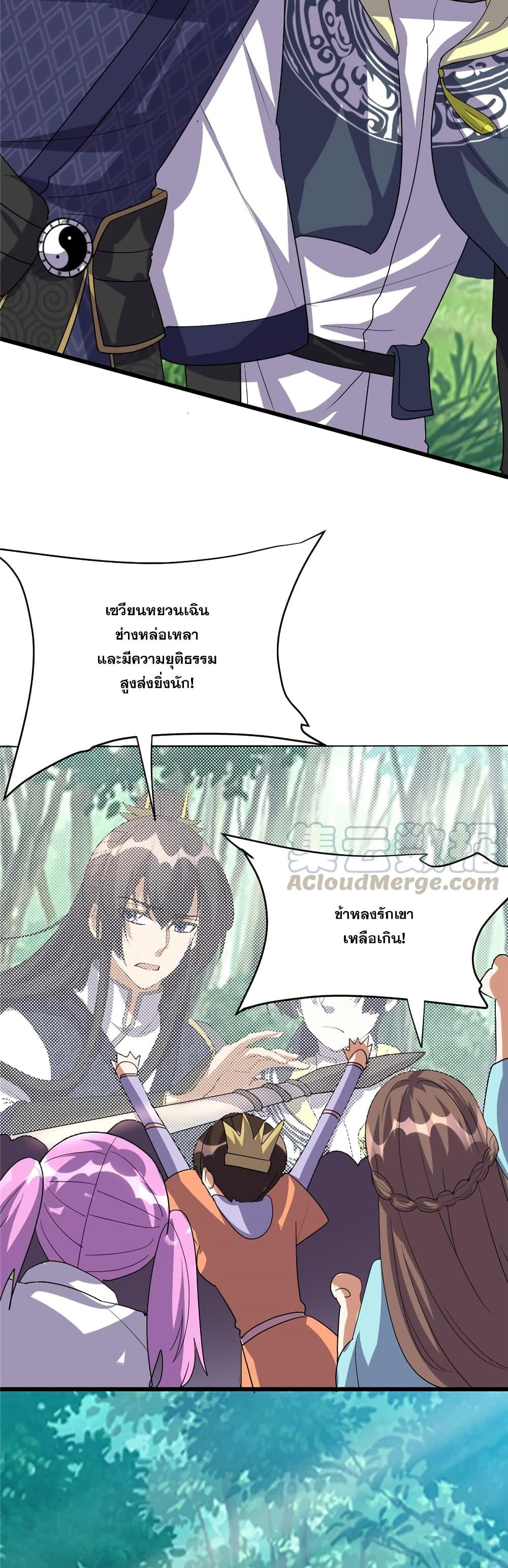 Manga-lc-com อ่านมังงะ อ่านการ์ตูน ออนไลน์ ฟรี God of War System ตอนที่ 1 2 3 4 5 6 7 8 9 10 11 12 13 14 ฟรี ไม่มีโฆษณา Manga-lc - อ่าน มังงะ อ่าน การ์ตูน ออนไลน์ อ่านมังงะ ฟรี