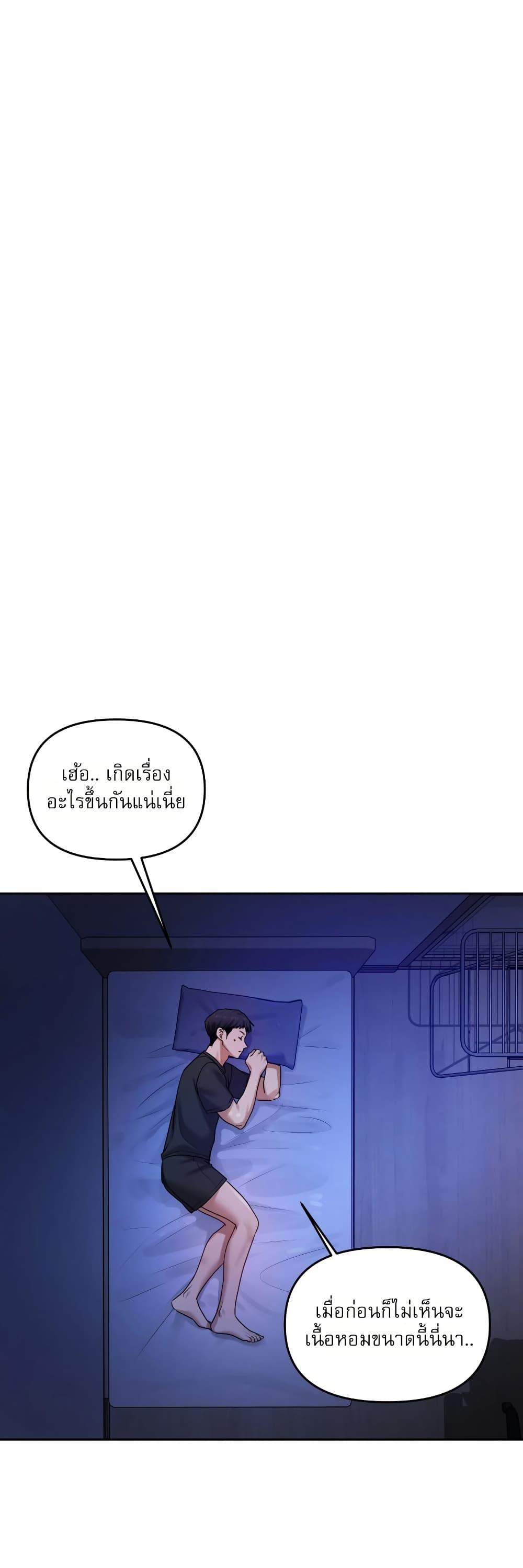Doujin-Lc- อ่าน โดจิน มังฮวา เกาหลี ญี่ปุ่น จีน แปลไทย The Professor ตอนที่ 1 2 3 4 5 6 7 8 9 10 11 12 13 14 ฟรี ไม่มีโฆษณา อ่าน โดจิน Manhwa เกาหลี ญี่ปุ่น จีน เรามีครบ คัดมาให้เน้นๆ โดจิน 18+ รับประกันความฟินโดย  Doujin Lc