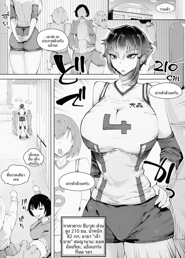 Doujin-Lc- อ่าน โดจิน มังฮวา เกาหลี ญี่ปุ่น จีน แปลไทย สูงเเค่ไหนก็เเพ้ใจให้ [blue soda] ตอนที่ 1 2 3 4 5 6 7 8 9 10 11 12 13 14 ฟรี ไม่มีโฆษณา อ่าน โดจิน Manhwa เกาหลี ญี่ปุ่น จีน เรามีครบ คัดมาให้เน้นๆ โดจิน 18+ รับประกันความฟินโดย  Doujin Lc