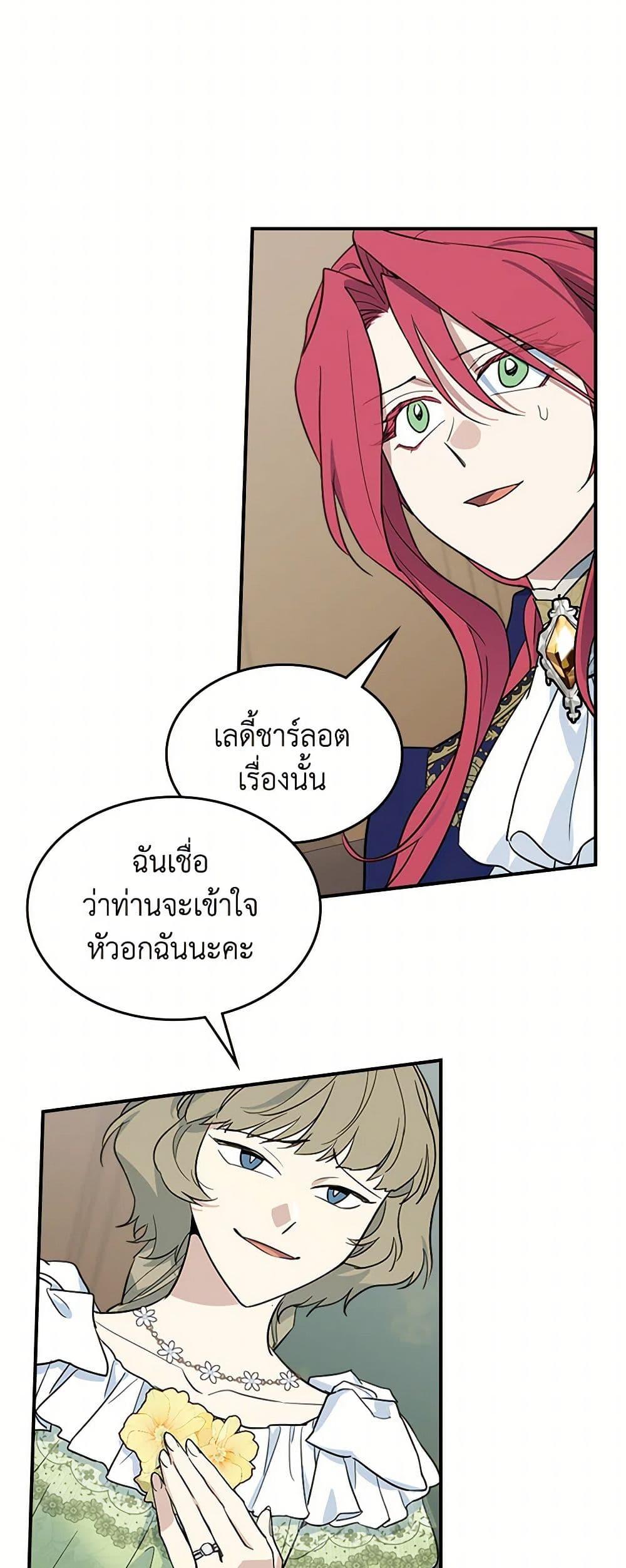Manga-lc-com อ่านมังงะ อ่านการ์ตูน ออนไลน์ ฟรี The Lady and the Beast ตอนที่ 1 2 3 4 5 6 7 8 9 10 11 12 13 14 ฟรี ไม่มีโฆษณา Manga-lc - อ่าน มังงะ อ่าน การ์ตูน ออนไลน์ อ่านมังงะ ฟรี