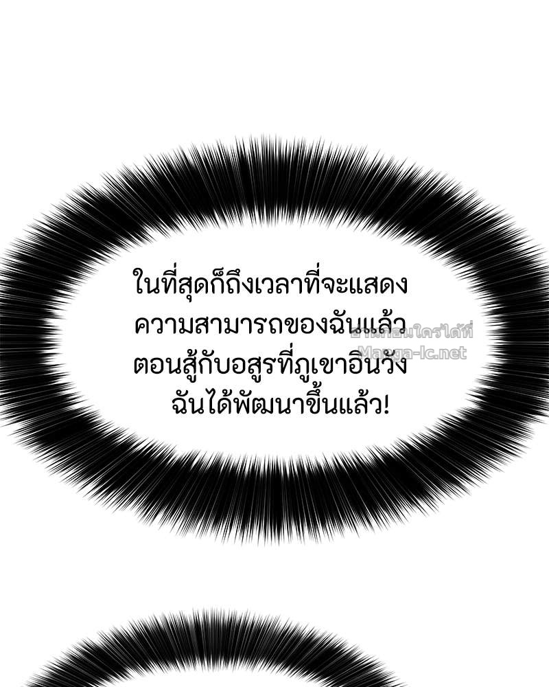 Doujin-Lc- อ่าน โดจิน มังฮวา เกาหลี ญี่ปุ่น จีน แปลไทย ข้าราชการพิเศษ ตอนที่ 1 2 3 4 5 6 7 8 9 10 11 12 13 14 ฟรี ไม่มีโฆษณา อ่าน โดจิน Manhwa เกาหลี ญี่ปุ่น จีน เรามีครบ คัดมาให้เน้นๆ โดจิน 18+ รับประกันความฟินโดย Doujin Lc