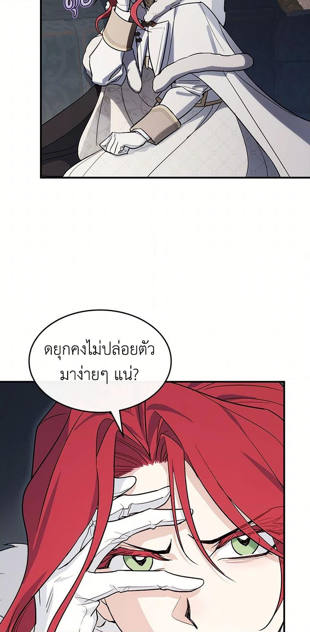 Manga-lc-com อ่านมังงะ อ่านการ์ตูน ออนไลน์ ฟรี The Lady and the Beast ตอนที่ 1 2 3 4 5 6 7 8 9 10 11 12 13 14 ฟรี ไม่มีโฆษณา Manga-lc - อ่าน มังงะ อ่าน การ์ตูน ออนไลน์ อ่านมังงะ ฟรี