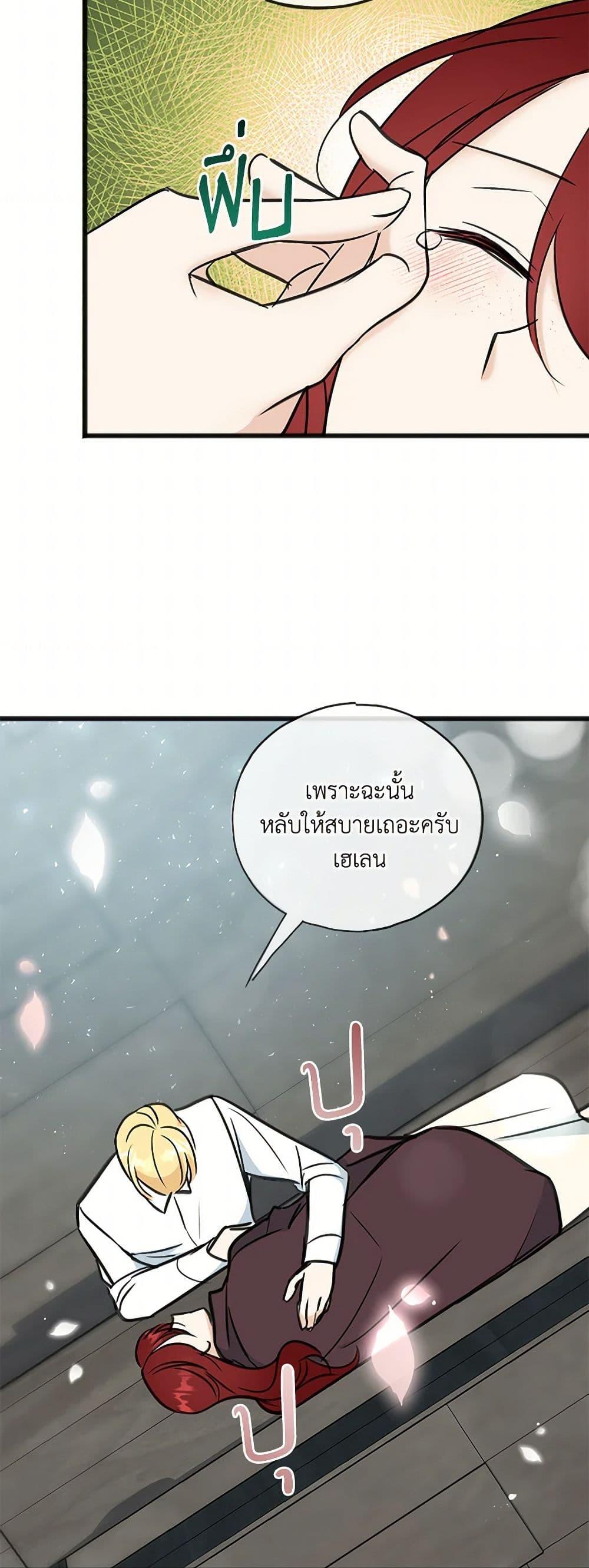 Manga-lc-com อ่านมังงะ อ่านการ์ตูน ออนไลน์ ฟรี Flowers May Wither but You Remain ตอนที่ 1 2 3 4 5 6 7 8 9 10 11 12 13 14 ฟรี ไม่มีโฆษณา Manga-lc - อ่าน มังงะ อ่าน การ์ตูน ออนไลน์ อ่านมังงะ ฟรี