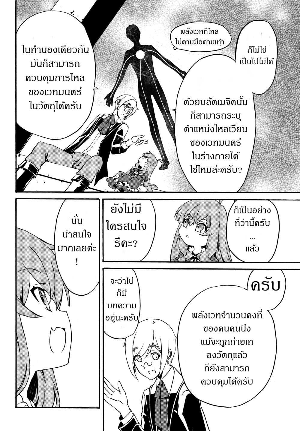 Manga-lc-com อ่านมังงะ อ่านการ์ตูน ออนไลน์ ฟรี The Villainess Will Crush Her Destruction End Through Modern Firepower โลลิปืนดุ ตอนที่ 1 2 3 4 5 6 7 8 9 10 11 12 13 14 ฟรี ไม่มีโฆษณา Manga-lc - อ่าน มังงะ อ่าน การ์ตูน ออนไลน์ อ่านมังงะ ฟรี