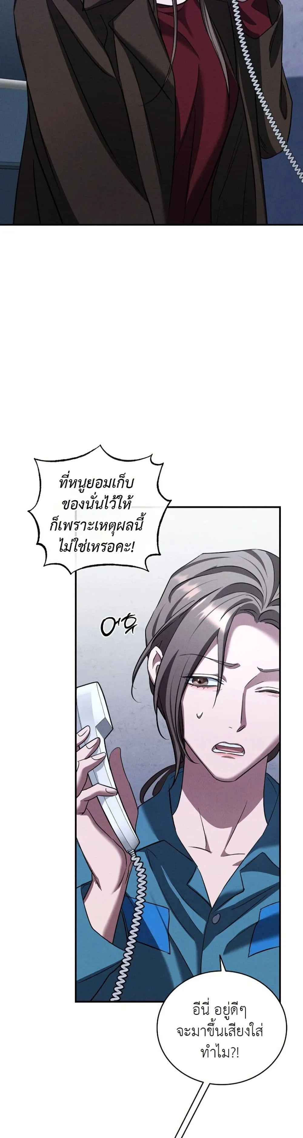 Manga-lc-com อ่านมังงะ อ่านการ์ตูน ออนไลน์ ฟรี Bastard Uncle ตอนที่ 1 2 3 4 5 6 7 8 9 10 11 12 13 14 ฟรี ไม่มีโฆษณา Manga-lc - อ่าน มังงะ อ่าน การ์ตูน ออนไลน์ อ่านมังงะ ฟรี