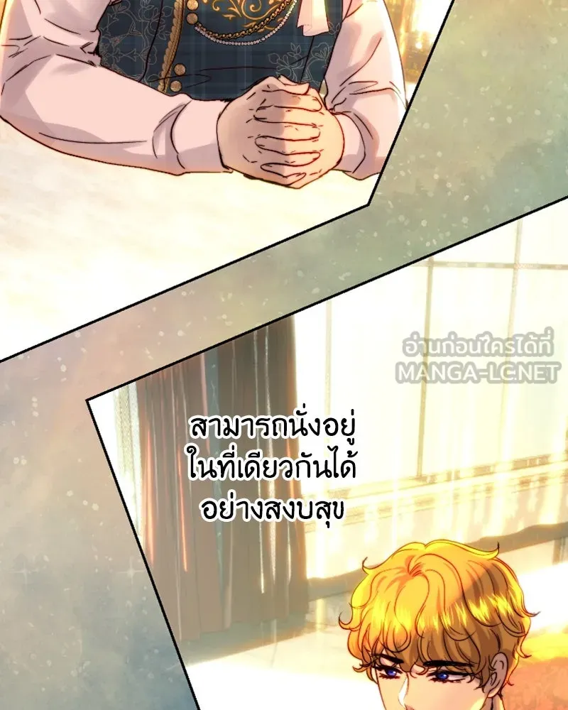 เจ้าหญิงคลั่งแห่งวังหลวง ตอนที่ 49 รูปที่ 33