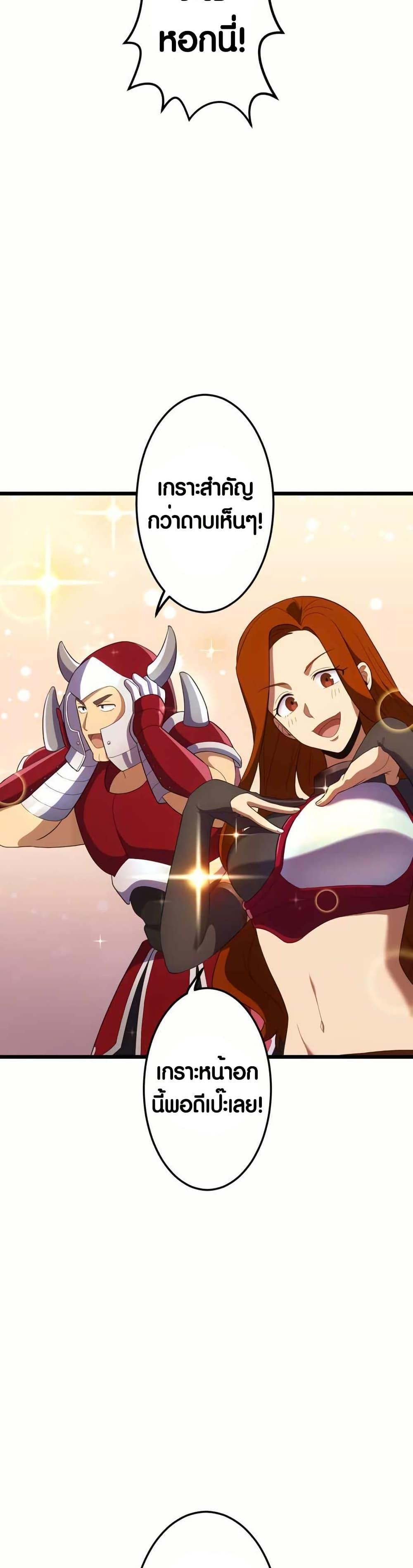 Manga-lc-com อ่านมังงะ อ่านการ์ตูน ออนไลน์ ฟรี Because I’m Super Lucky, I Got a Second Chance at Life ตอนที่ 1 2 3 4 5 6 7 8 9 10 11 12 13 14 ฟรี ไม่มีโฆษณา Manga-lc - อ่าน มังงะ อ่าน การ์ตูน ออนไลน์ อ่านมังงะ ฟรี