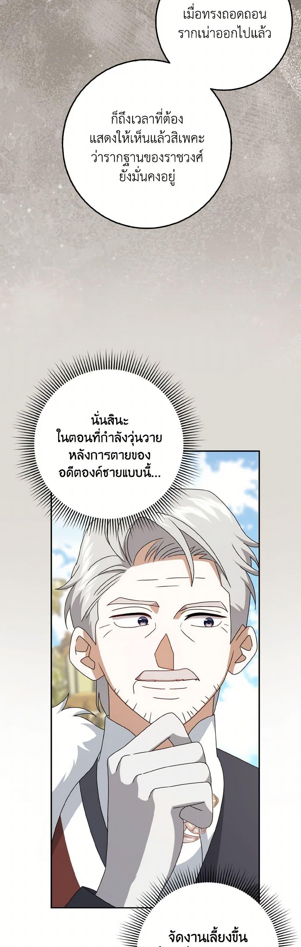 Manga-lc-com อ่านมังงะ อ่านการ์ตูน ออนไลน์ ฟรี Cinderella Disappeared ตอนที่ 1 2 3 4 5 6 7 8 9 10 11 12 13 14 ฟรี ไม่มีโฆษณา Manga-lc - อ่าน มังงะ อ่าน การ์ตูน ออนไลน์ อ่านมังงะ ฟรี