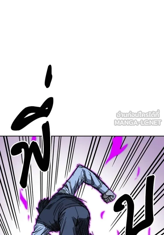v ตอนที่ 294 รูปที่ 21
