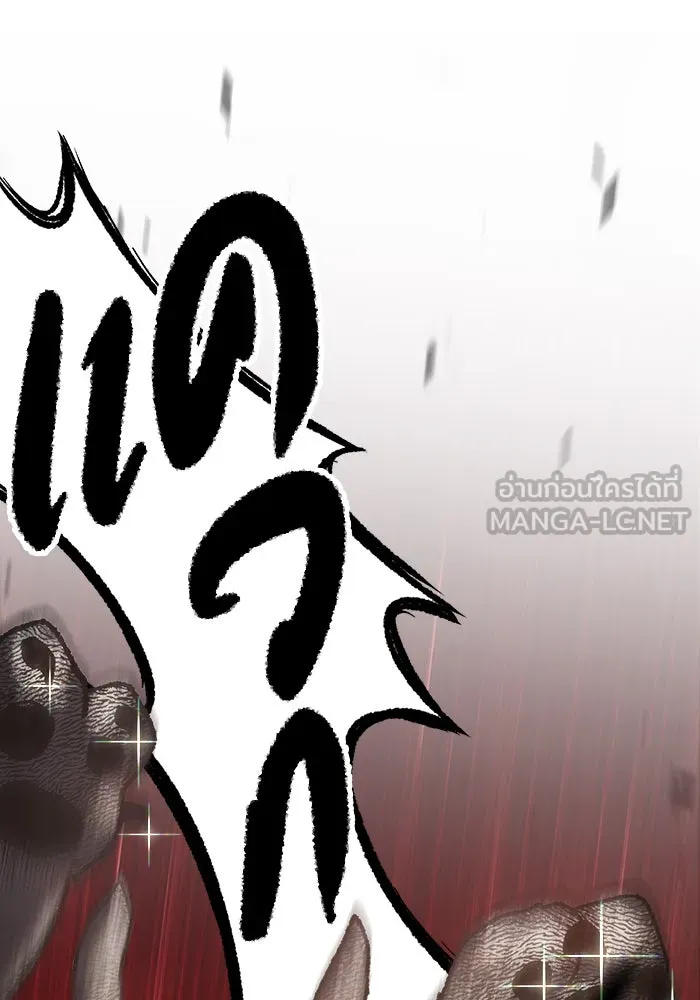 +99 ท่อนไม้พร้อมบวก ตอนที่ 6 รูปที่ 186