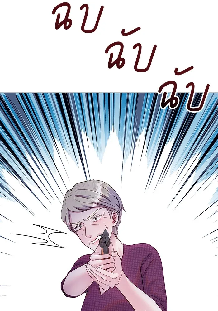 คู่มือคว้าหัวใจนายตัวร้าย ตอนที่ 18 รูปที่ 11