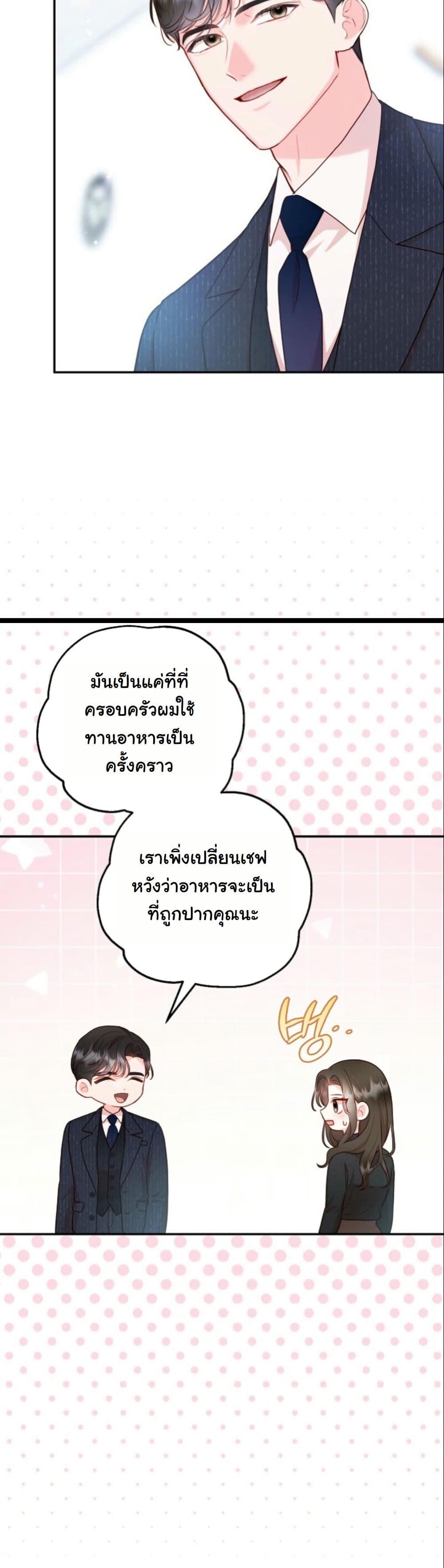 Manga-lc-com อ่านมังงะ อ่านการ์ตูน ออนไลน์ ฟรี Casting Cinderella ตอนที่ 1 2 3 4 5 6 7 8 9 10 11 12 13 14 ฟรี ไม่มีโฆษณา Manga-lc - อ่าน มังงะ อ่าน การ์ตูน ออนไลน์ อ่านมังงะ ฟรี