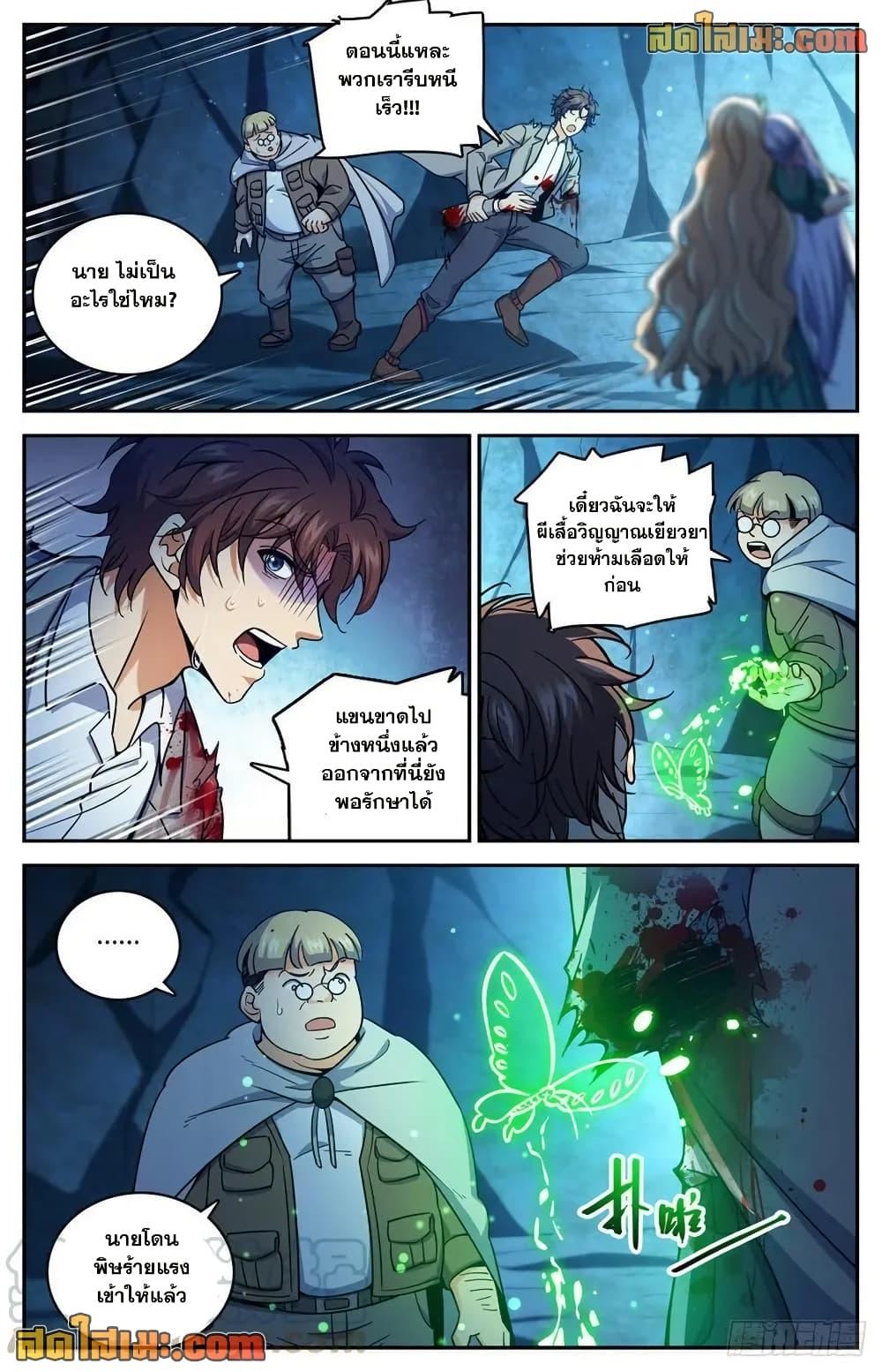 Manga-lc-com อ่านมังงะ อ่านการ์ตูน ออนไลน์ ฟรี Versatile Mage จอมเวทย์เต็มพิกัด ตอนที่ 1 2 3 4 5 6 7 8 9 10 11 12 13 14 ฟรี ไม่มีโฆษณา Manga-lc - อ่าน มังงะ อ่าน การ์ตูน ออนไลน์ อ่านมังงะ ฟรี