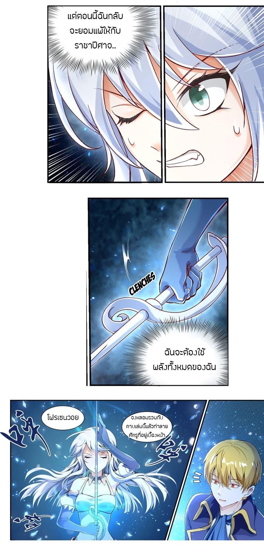 Manga-lc-com อ่านมังงะ อ่านการ์ตูน ออนไลน์ ฟรี The Demon King Who Lost His Job ตอนที่ 1 2 3 4 5 6 7 8 9 10 11 12 13 14 ฟรี ไม่มีโฆษณา Manga-lc - อ่าน มังงะ อ่าน การ์ตูน ออนไลน์ อ่านมังงะ ฟรี