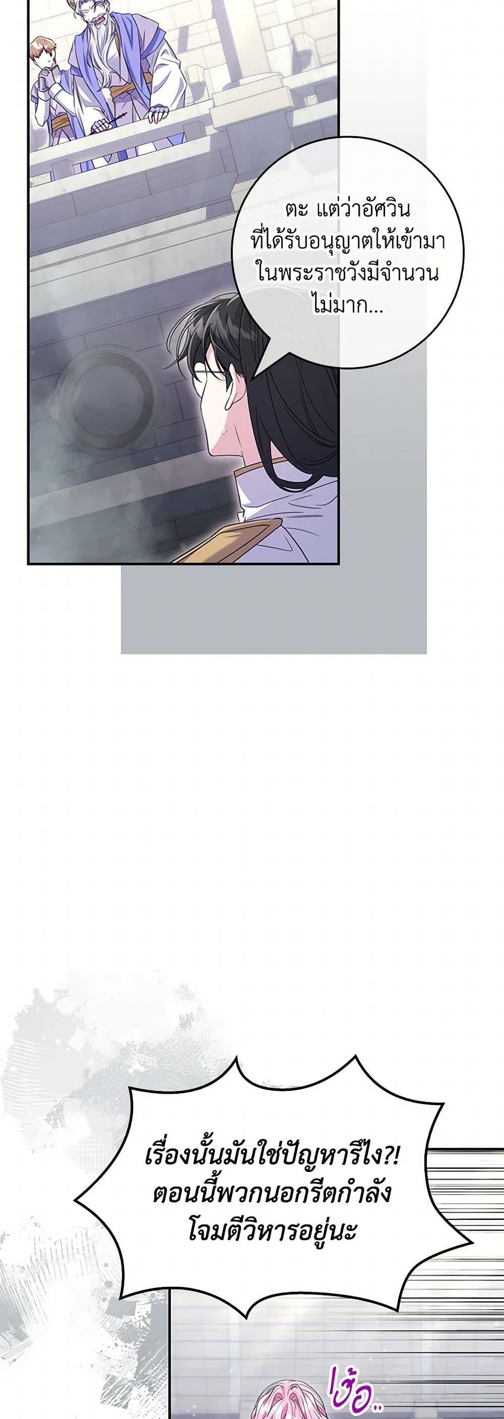 Manga-lc-com อ่านมังงะ อ่านการ์ตูน ออนไลน์ ฟรี Trapped in a Cursed Game, but now with NPCs ตอนที่ 1 2 3 4 5 6 7 8 9 10 11 12 13 14 ฟรี ไม่มีโฆษณา Manga-lc - อ่าน มังงะ อ่าน การ์ตูน ออนไลน์ อ่านมังงะ ฟรี