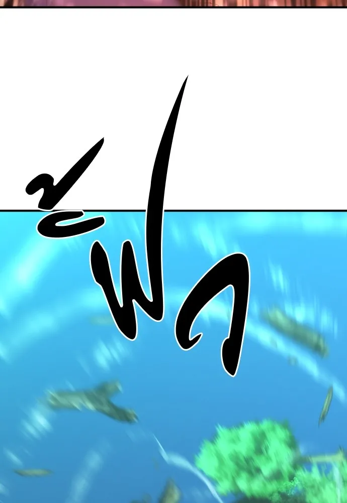 ยอดสถาปนิกผู้พิทักษ์อาณาจักร ตอนที่ 108 รูปที่ 97