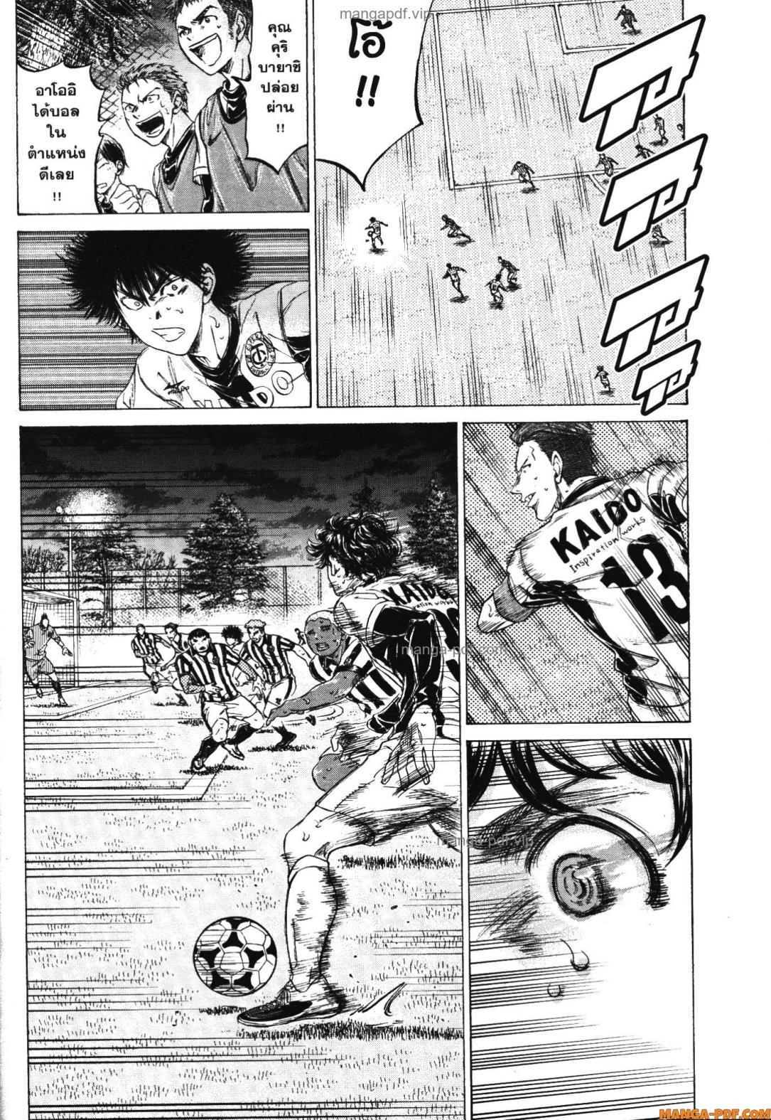 Manga-lc-com อ่านมังงะ อ่านการ์ตูน ออนไลน์ ฟรี Ao Ashi แข้งเด็กหัวใจนักสู้ ตอนที่ 1 2 3 4 5 6 7 8 9 10 11 12 13 14 ฟรี ไม่มีโฆษณา Manga-lc - อ่าน มังงะ อ่าน การ์ตูน ออนไลน์ อ่านมังงะ ฟรี