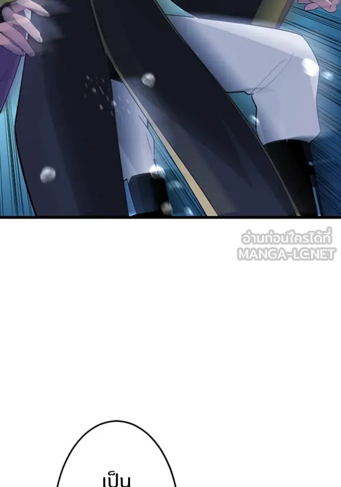 โคตรอาวุธลับ ตอนที่ 41 รูปที่ 25